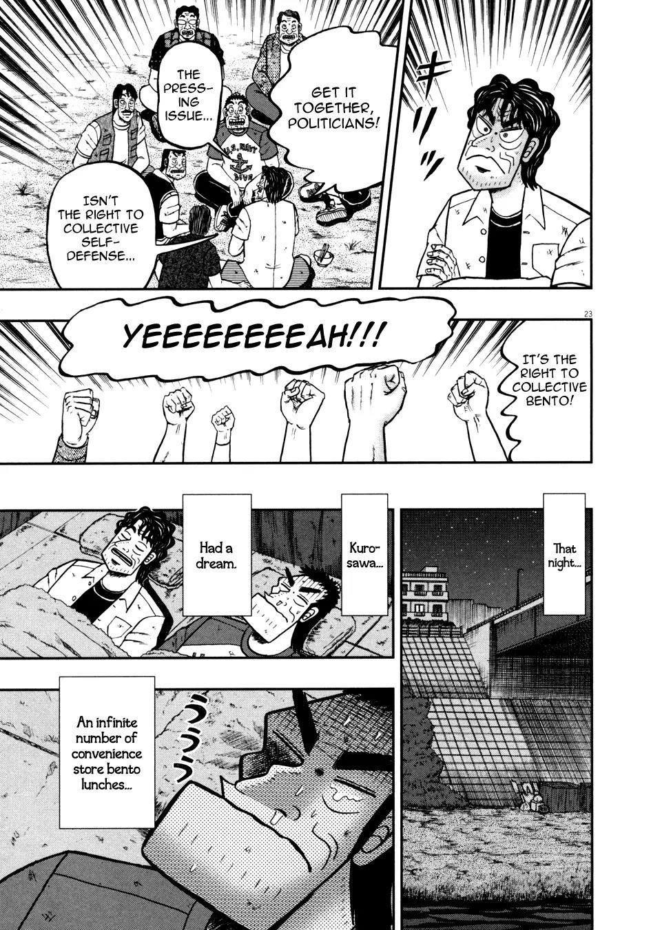 The New Kurosawa Chapter 31 - Page 22