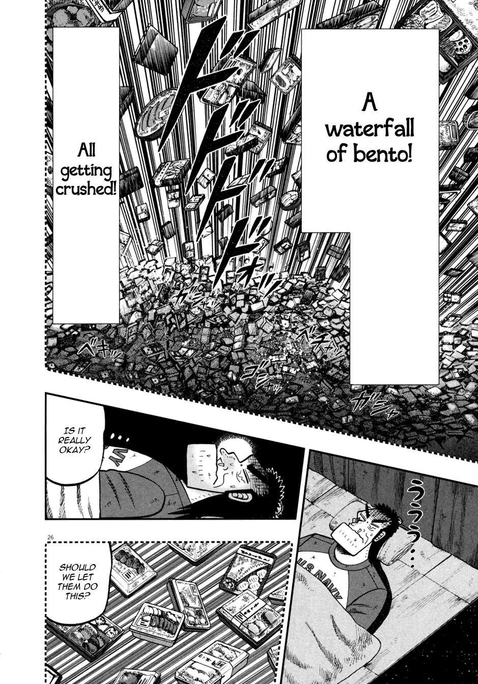 The New Kurosawa Chapter 31 - Page 24