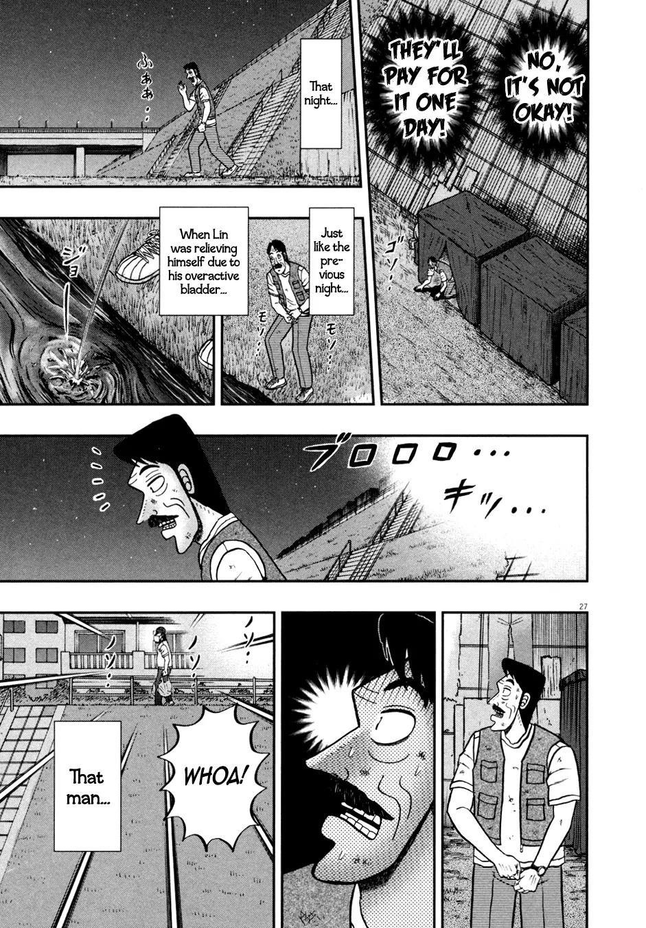 The New Kurosawa Chapter 31 - Page 25