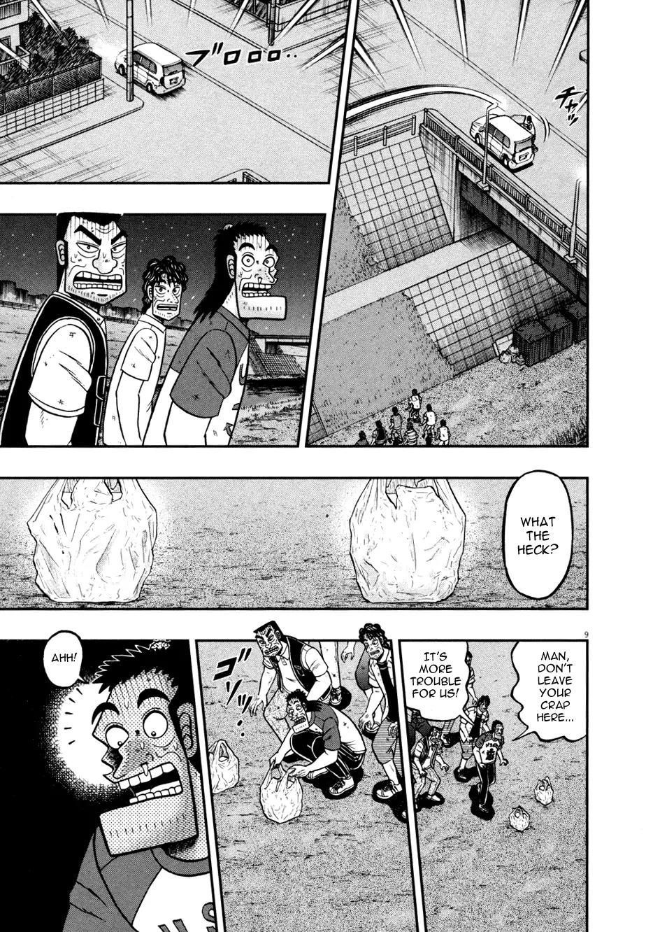 The New Kurosawa Chapter 31 - Page 8