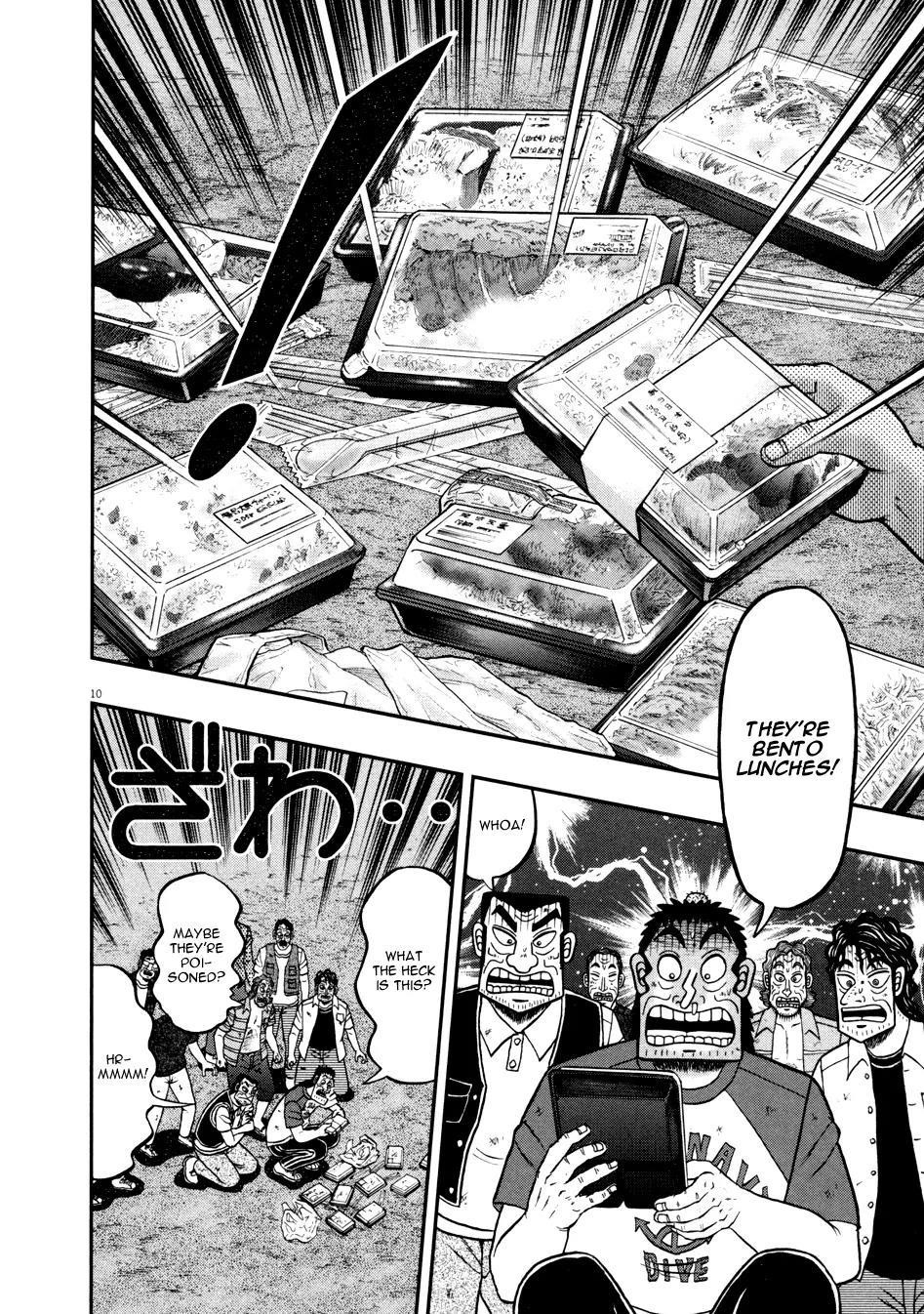 The New Kurosawa Chapter 31 - Page 9