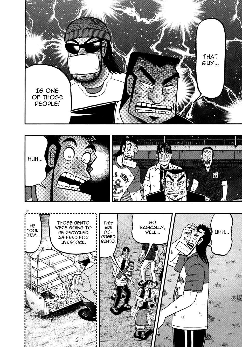 The New Kurosawa Chapter 32 - Page 12