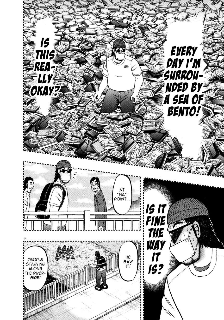 The New Kurosawa Chapter 32 - Page 14