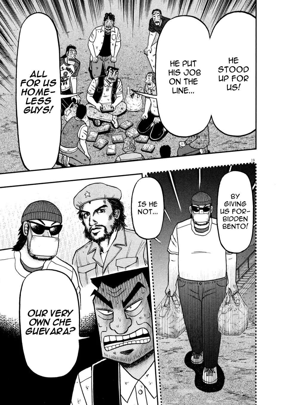 The New Kurosawa Chapter 32 - Page 19