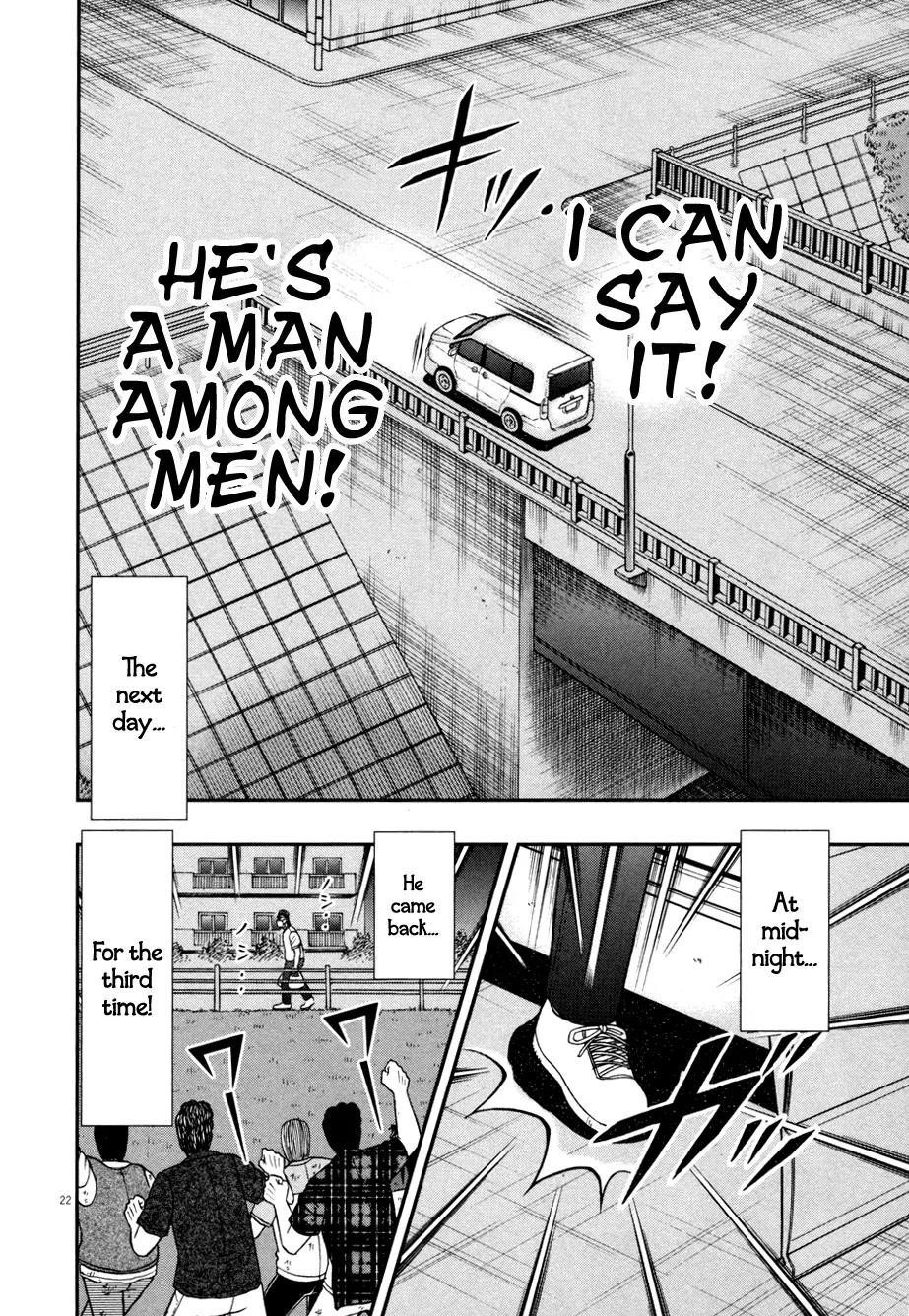 The New Kurosawa Chapter 32 - Page 22