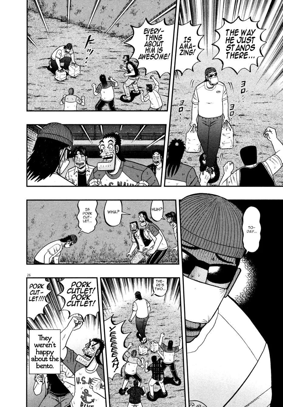 The New Kurosawa Chapter 32 - Page 25