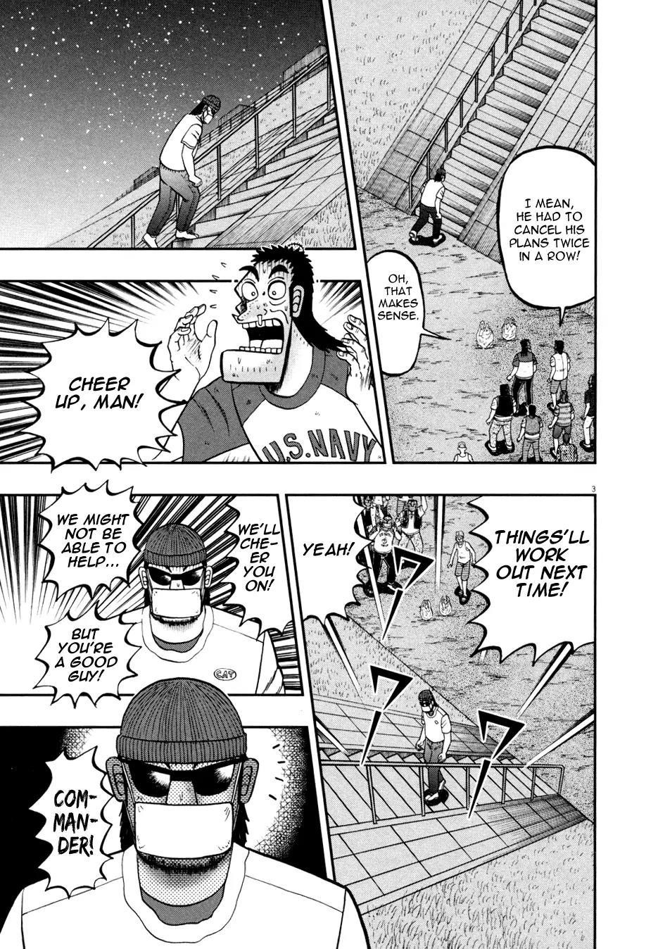 The New Kurosawa Chapter 32 - Page 3