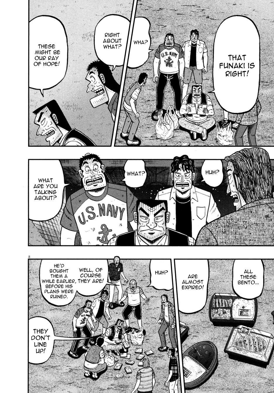 The New Kurosawa Chapter 32 - Page 8