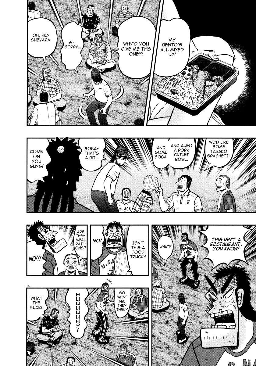 The New Kurosawa Chapter 33 - Page 20