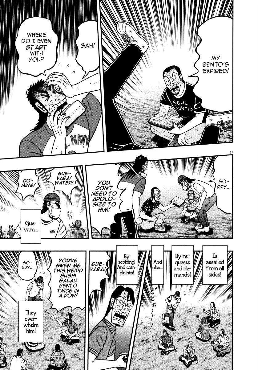 The New Kurosawa Chapter 33 - Page 21