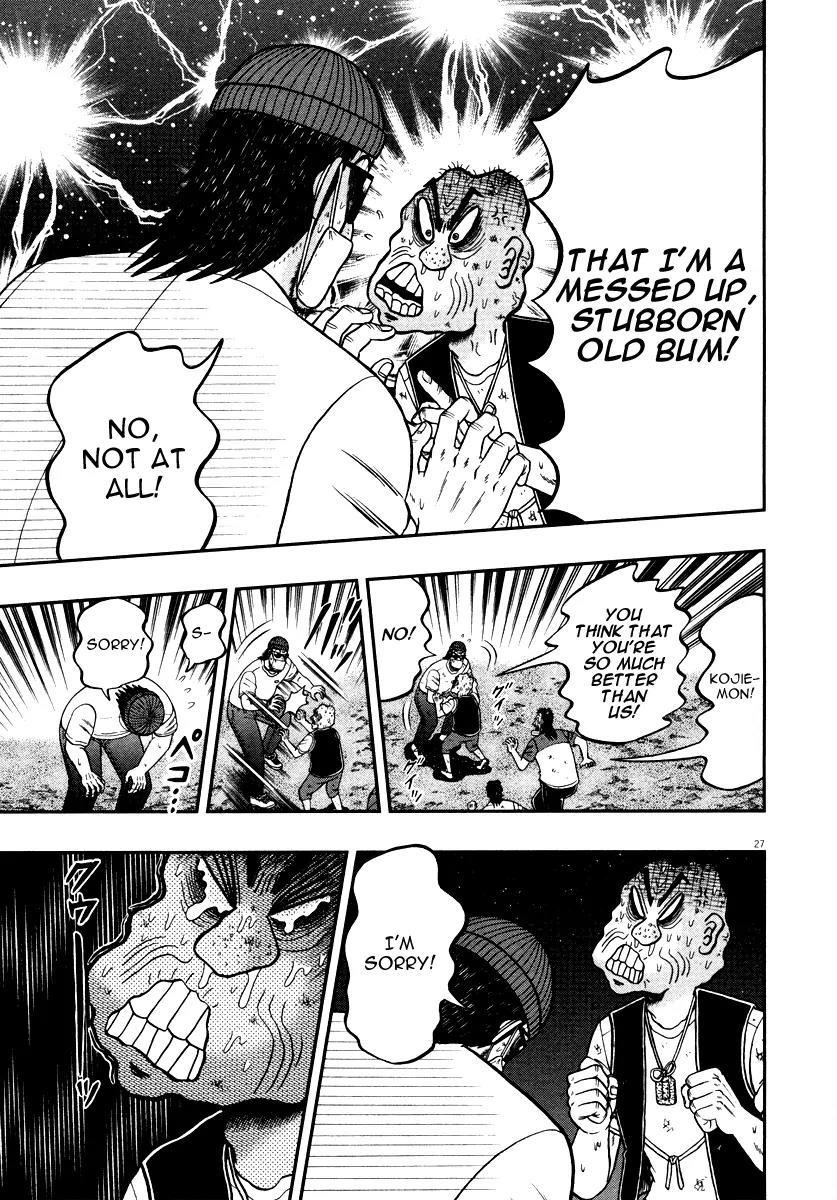 The New Kurosawa Chapter 33 - Page 31