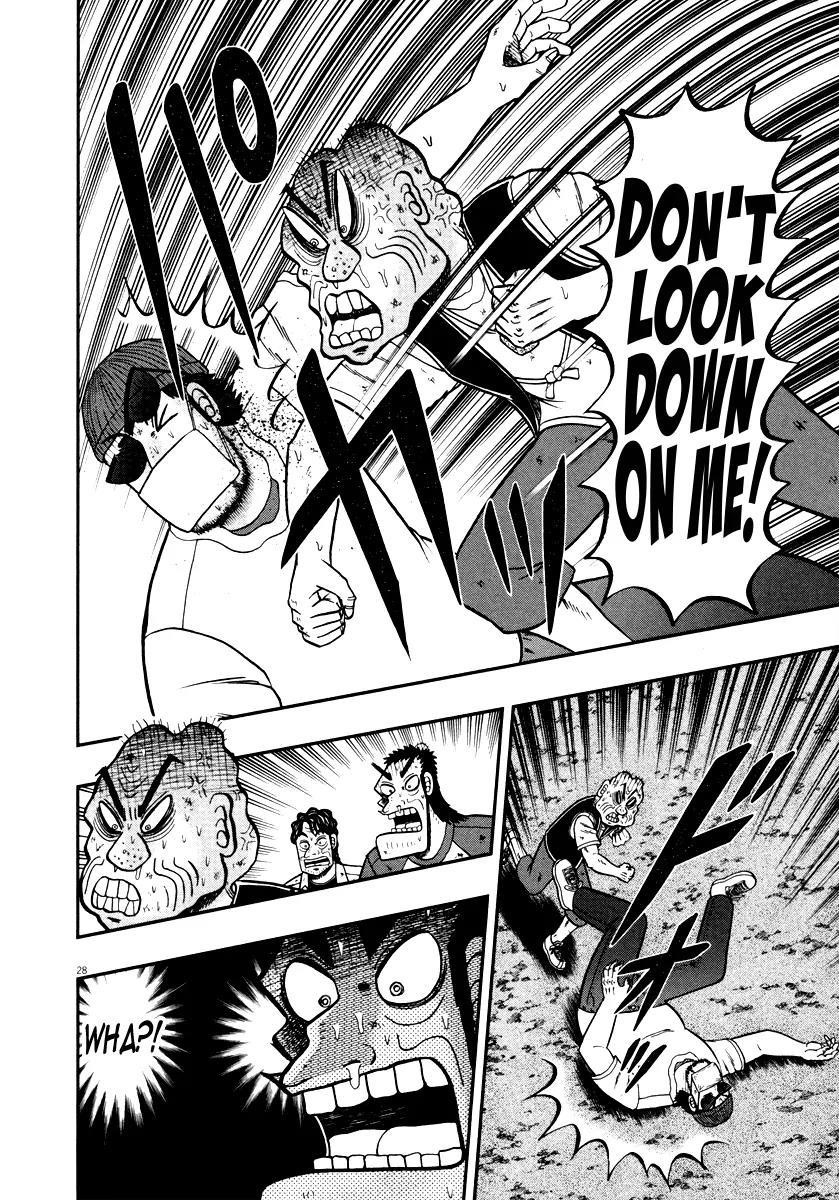 The New Kurosawa Chapter 33 - Page 32