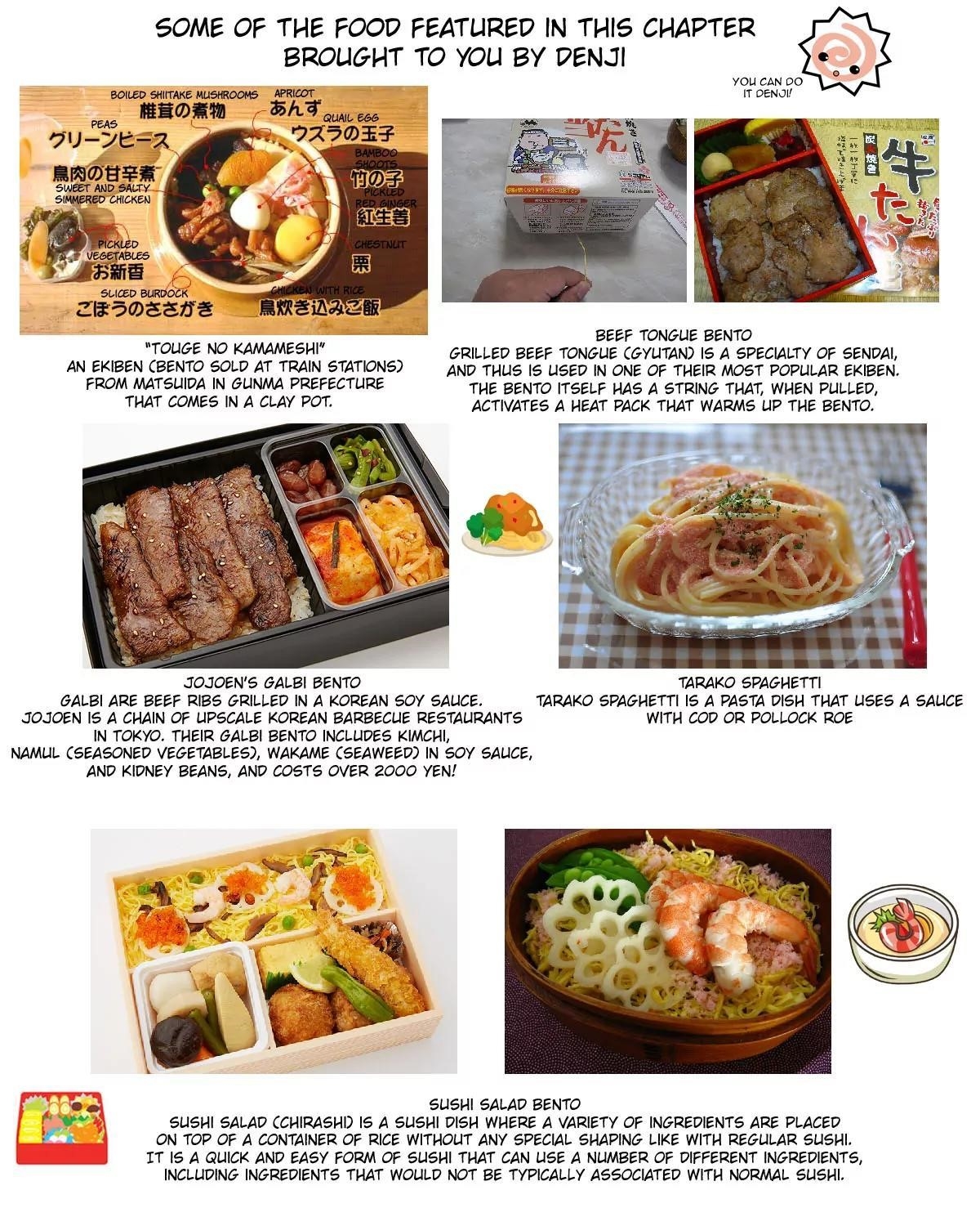 The New Kurosawa Chapter 33 - Page 33