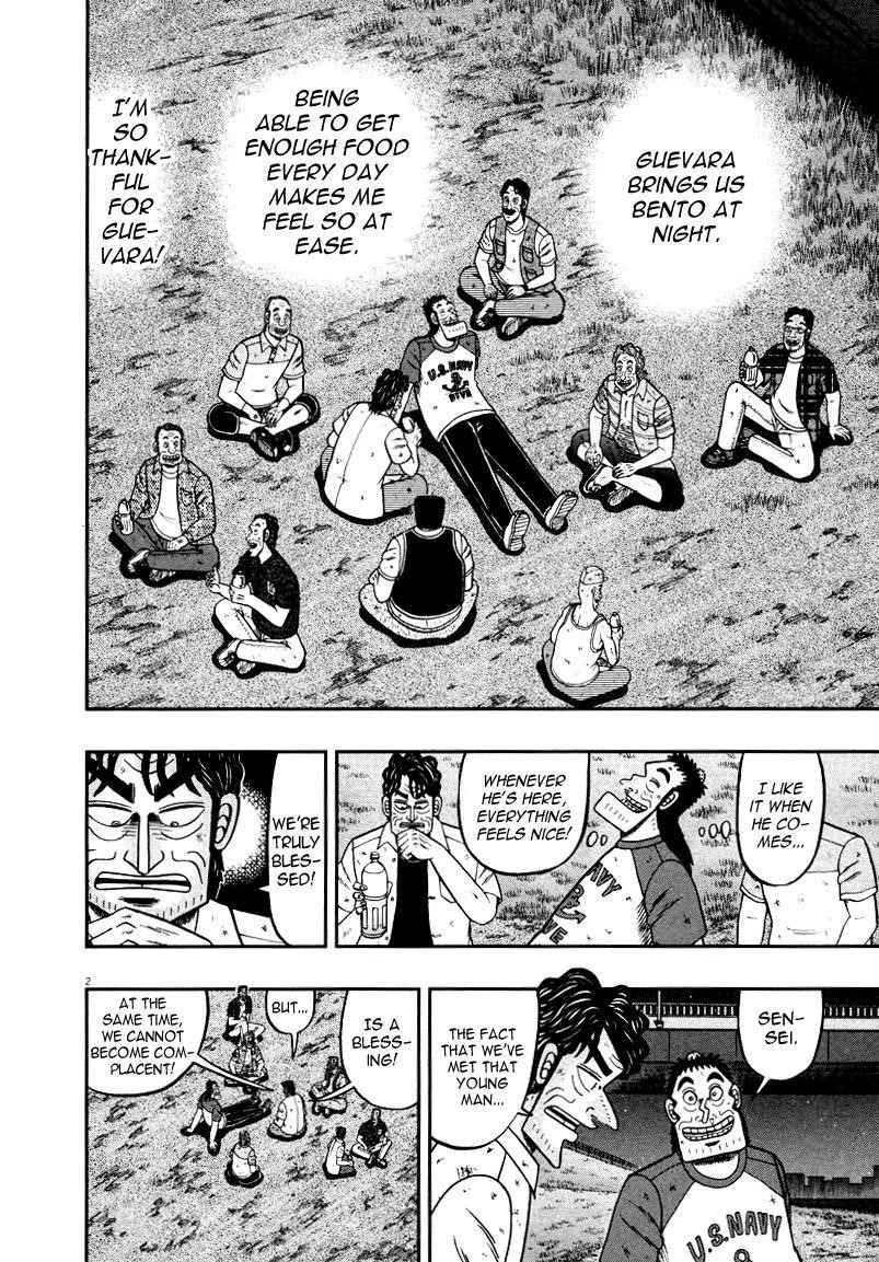 The New Kurosawa Chapter 33 - Page 6