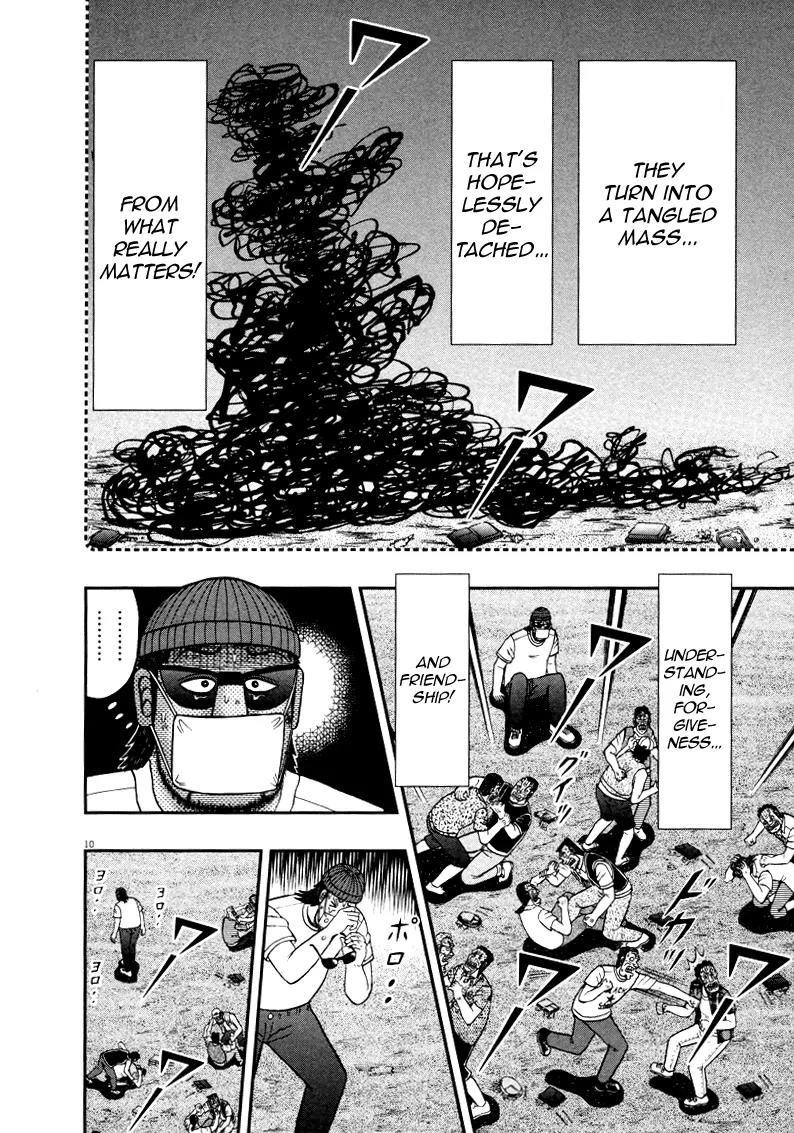 The New Kurosawa Chapter 34 - Page 10