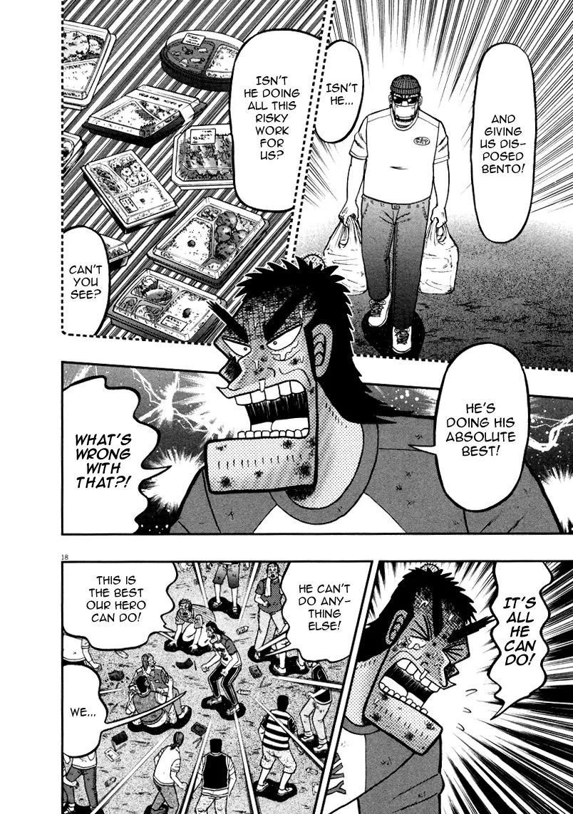 The New Kurosawa Chapter 34 - Page 16