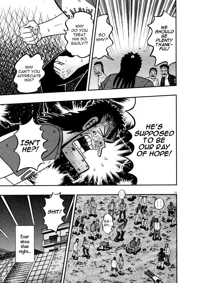 The New Kurosawa Chapter 34 - Page 17