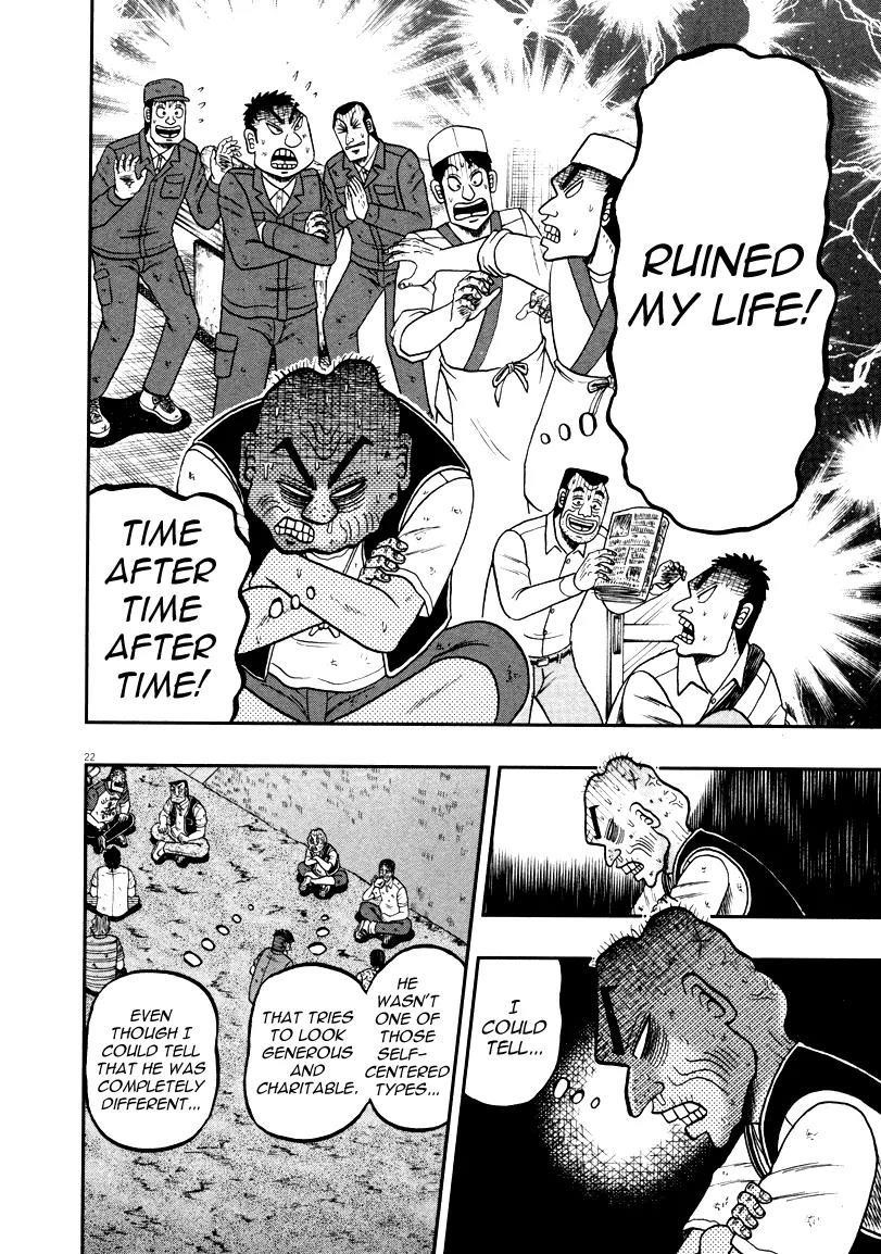 The New Kurosawa Chapter 34 - Page 19