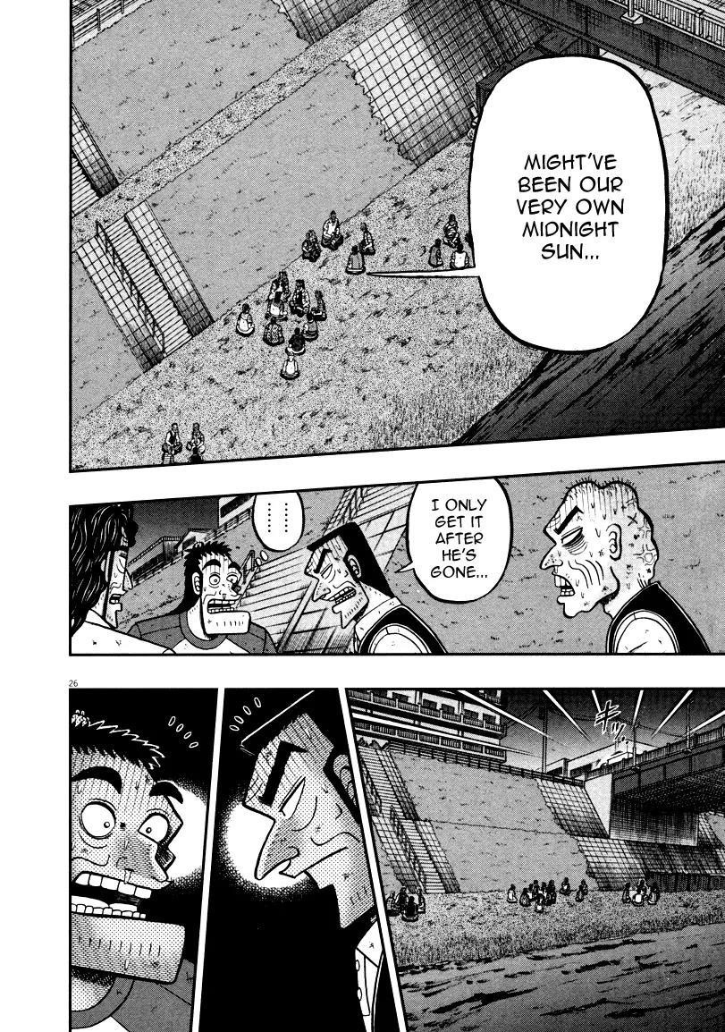 The New Kurosawa Chapter 34 - Page 23