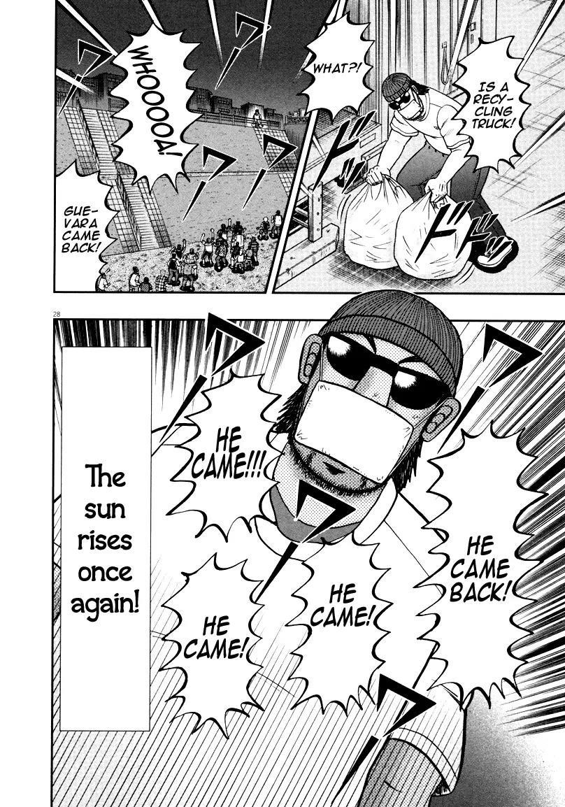 The New Kurosawa Chapter 34 - Page 25