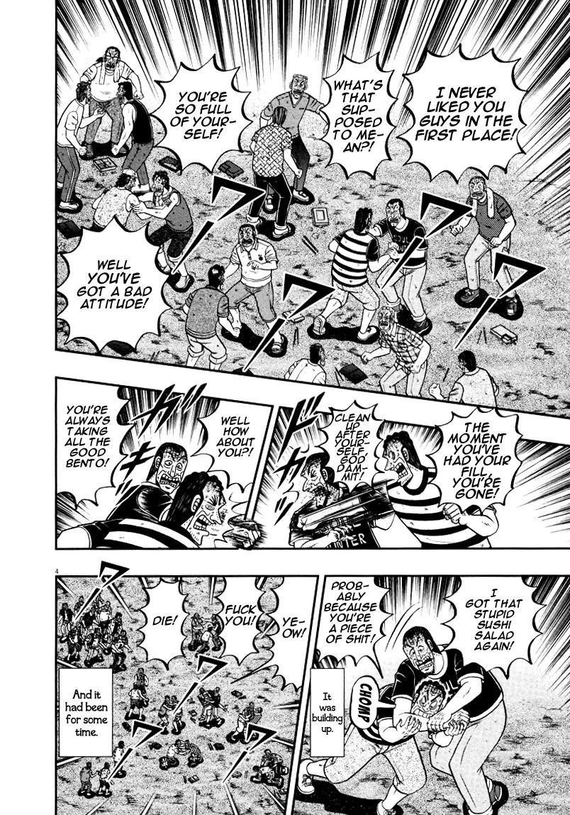 The New Kurosawa Chapter 34 - Page 4