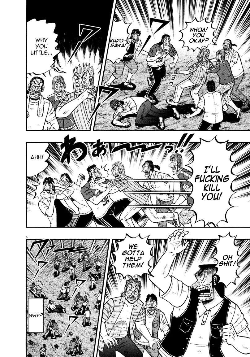 The New Kurosawa Chapter 34 - Page 6