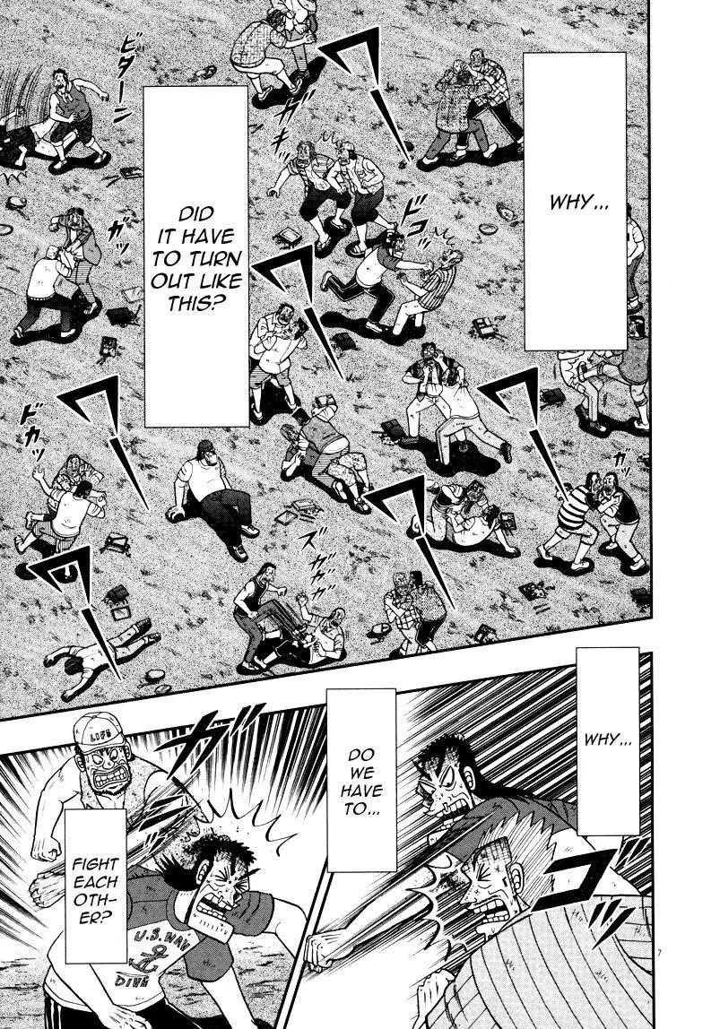 The New Kurosawa Chapter 34 - Page 7