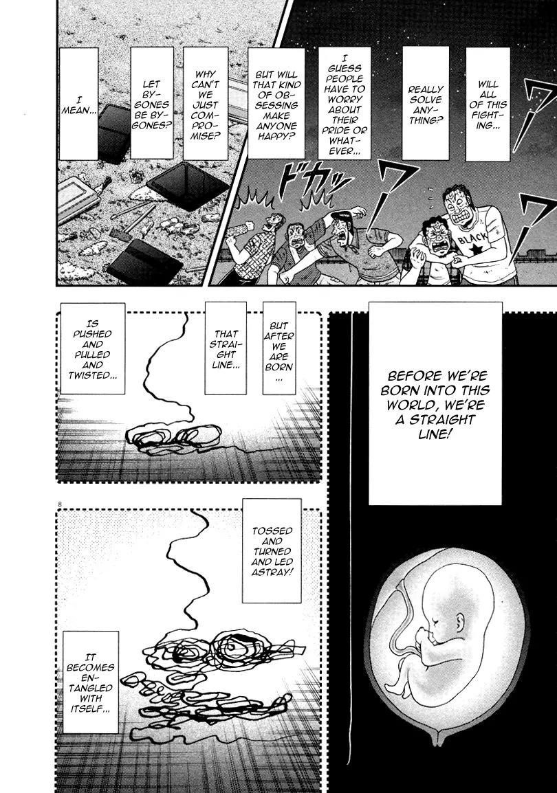 The New Kurosawa Chapter 34 - Page 8