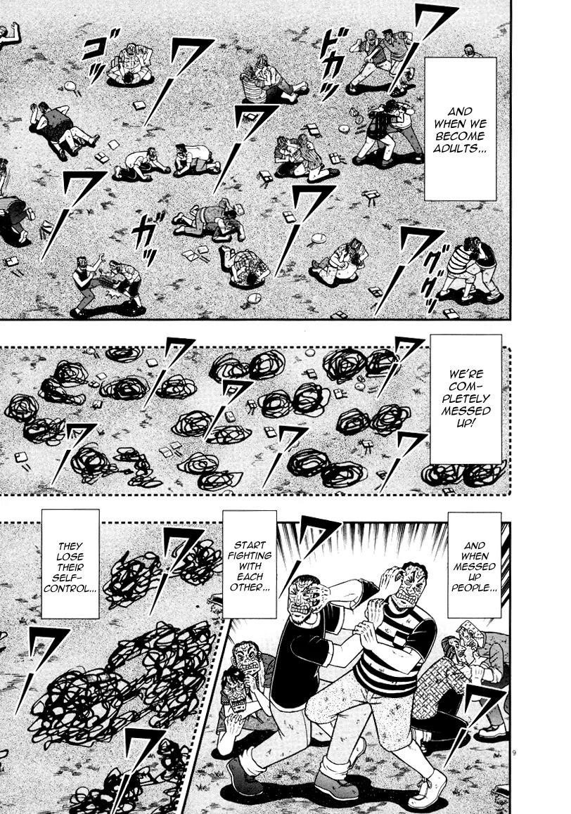 The New Kurosawa Chapter 34 - Page 9