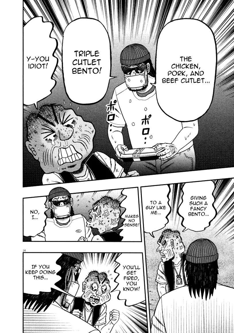 The New Kurosawa Chapter 35 - Page 13