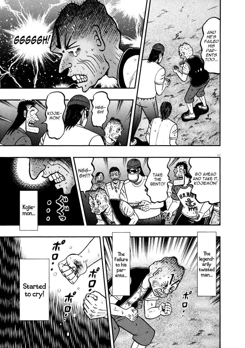 The New Kurosawa Chapter 35 - Page 16