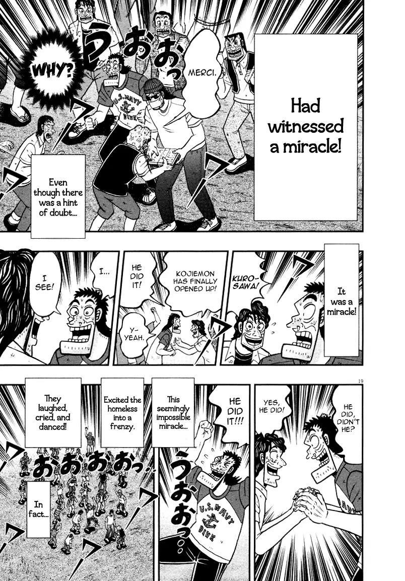 The New Kurosawa Chapter 35 - Page 18