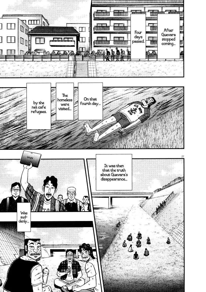 The New Kurosawa Chapter 35 - Page 24