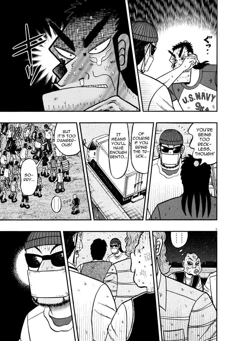 The New Kurosawa Chapter 35 - Page 4