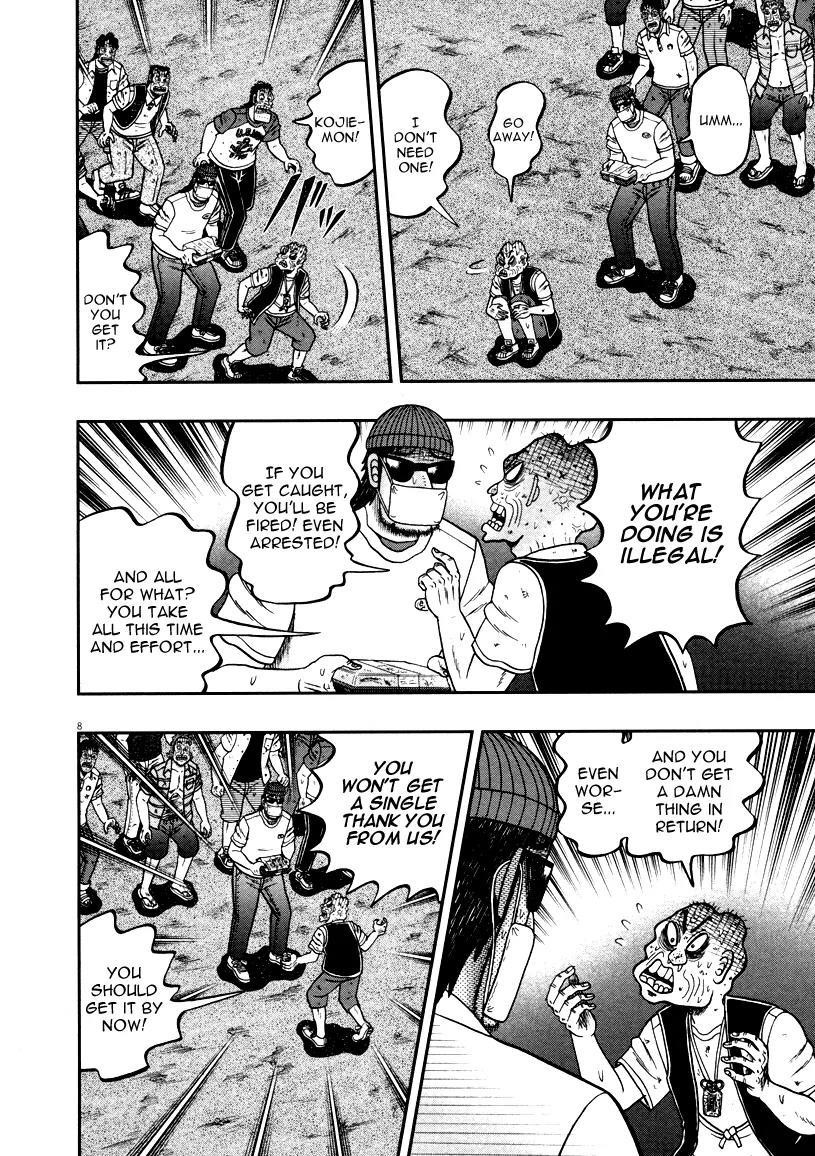 The New Kurosawa Chapter 35 - Page 7