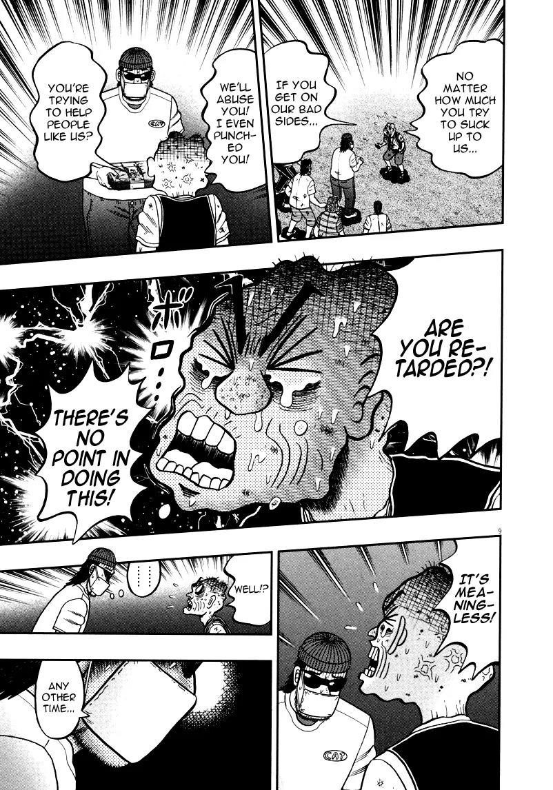 The New Kurosawa Chapter 35 - Page 8