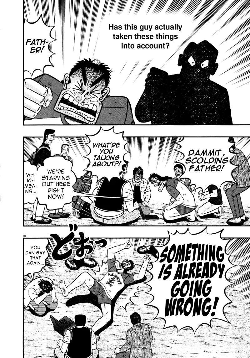 The New Kurosawa Chapter 36 - Page 10