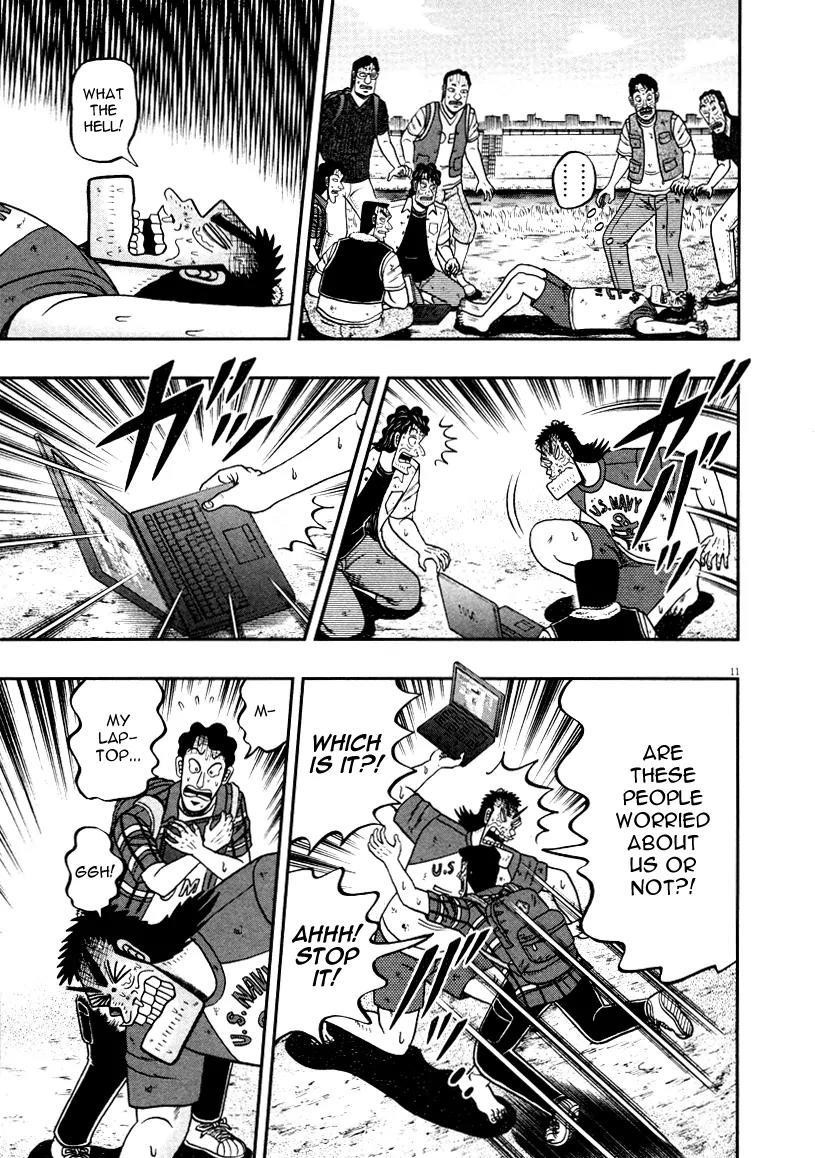 The New Kurosawa Chapter 36 - Page 11