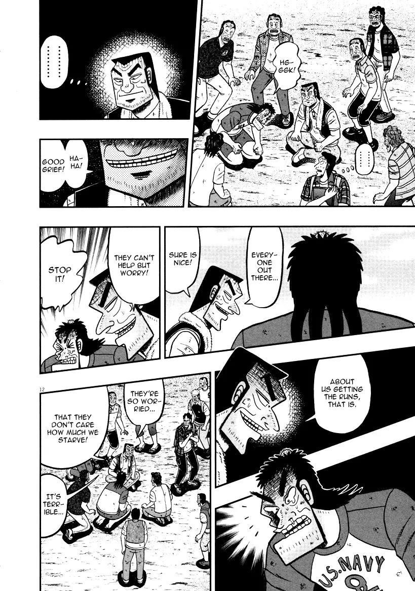 The New Kurosawa Chapter 36 - Page 12