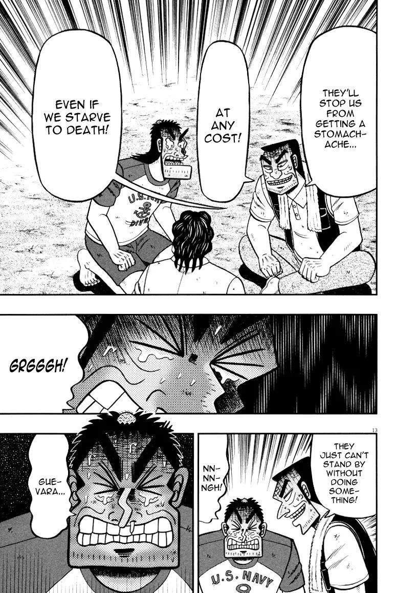 The New Kurosawa Chapter 36 - Page 13