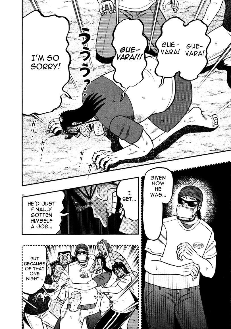 The New Kurosawa Chapter 36 - Page 14