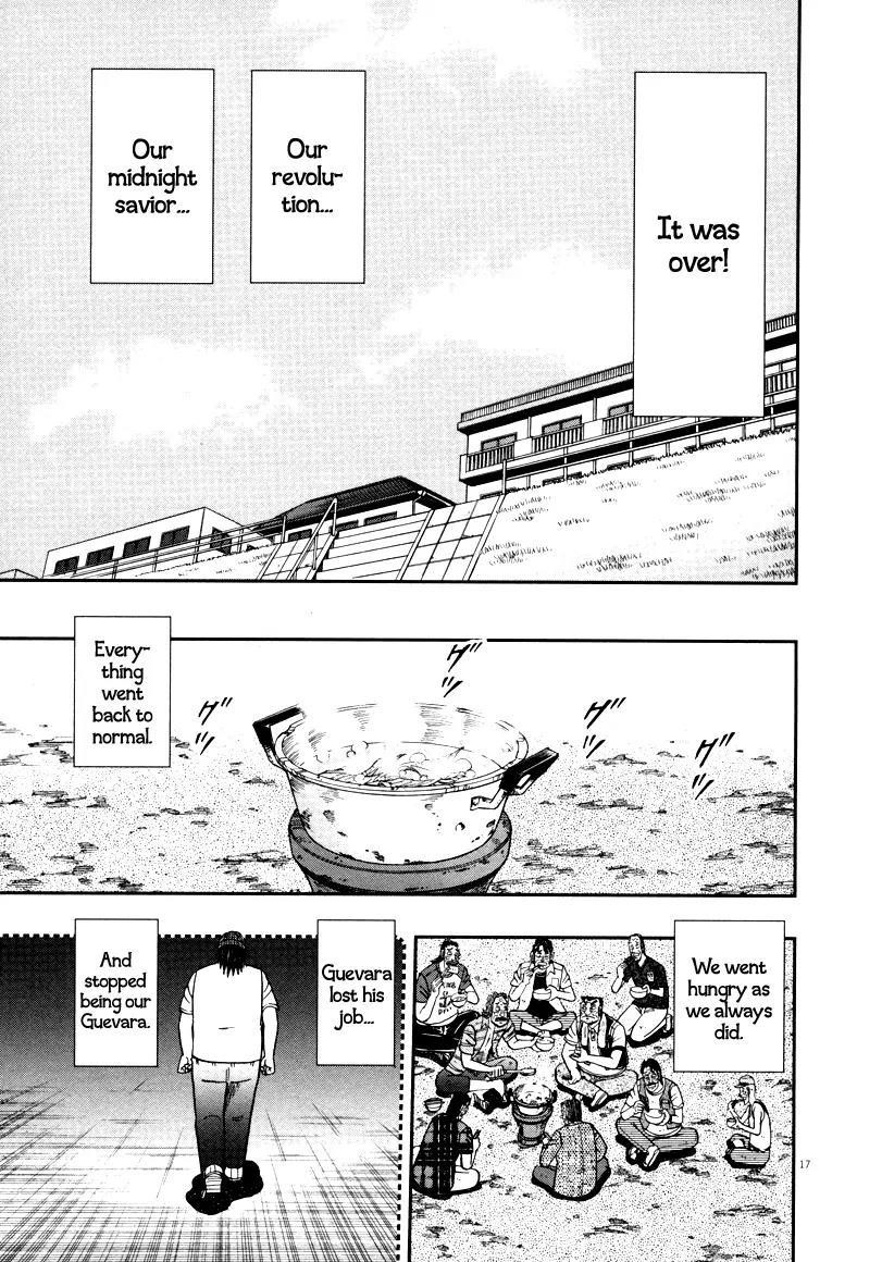 The New Kurosawa Chapter 36 - Page 17