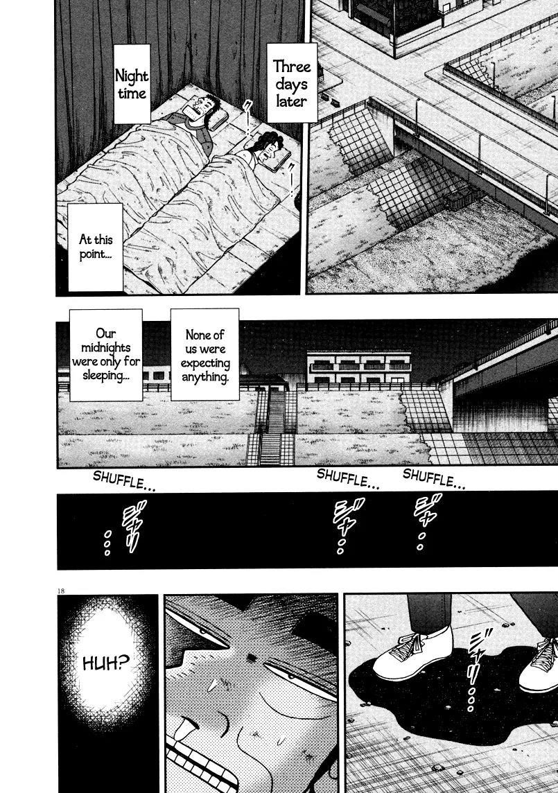 The New Kurosawa Chapter 36 - Page 18