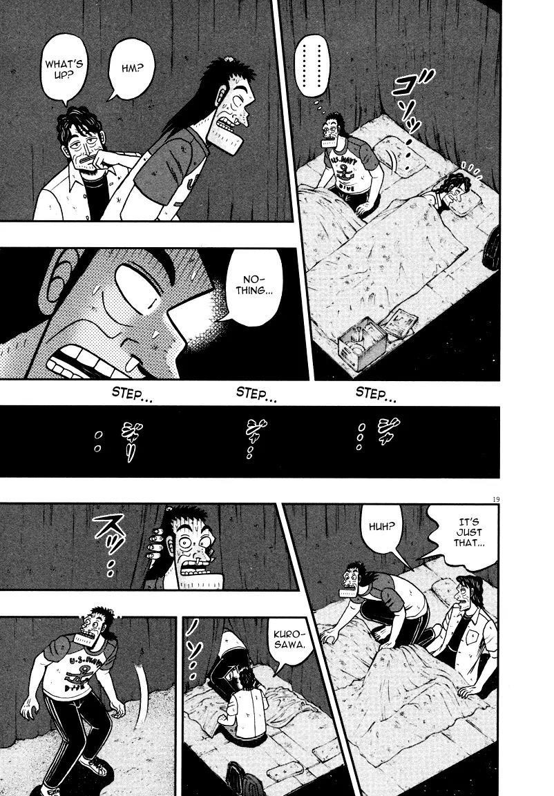 The New Kurosawa Chapter 36 - Page 19