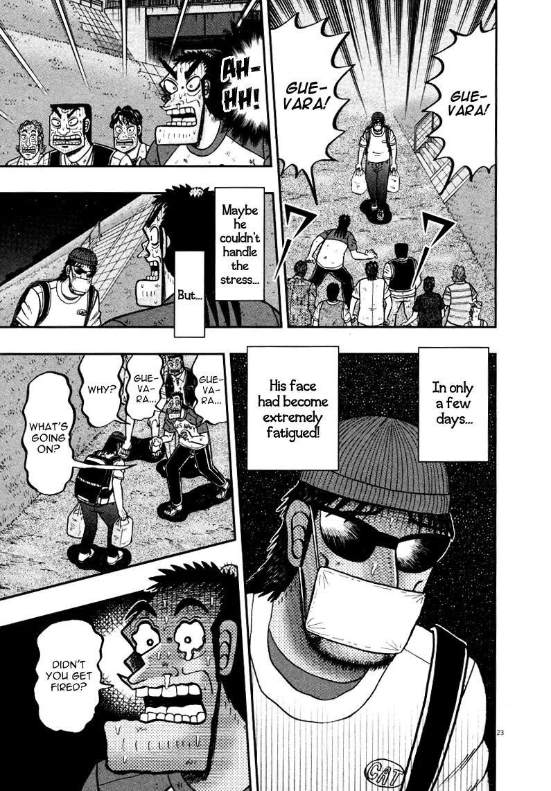 The New Kurosawa Chapter 36 - Page 22