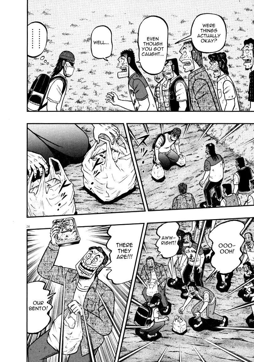 The New Kurosawa Chapter 36 - Page 23