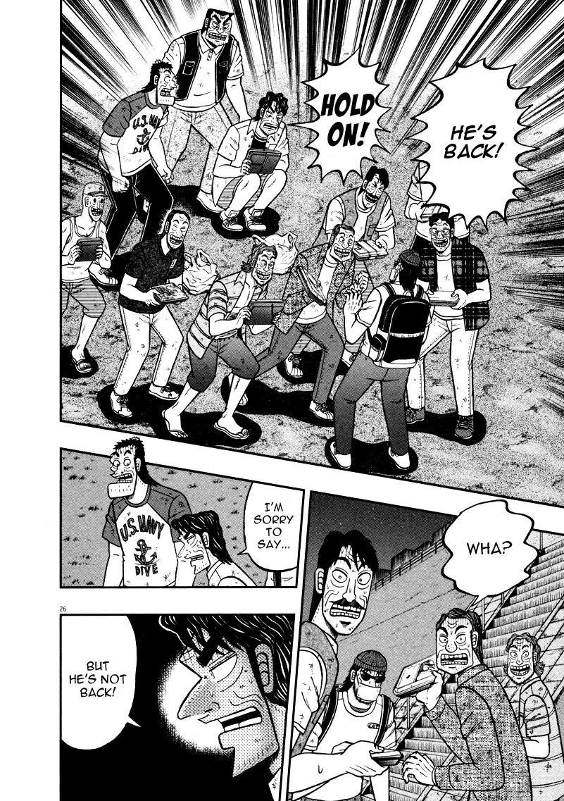 The New Kurosawa Chapter 36 - Page 25