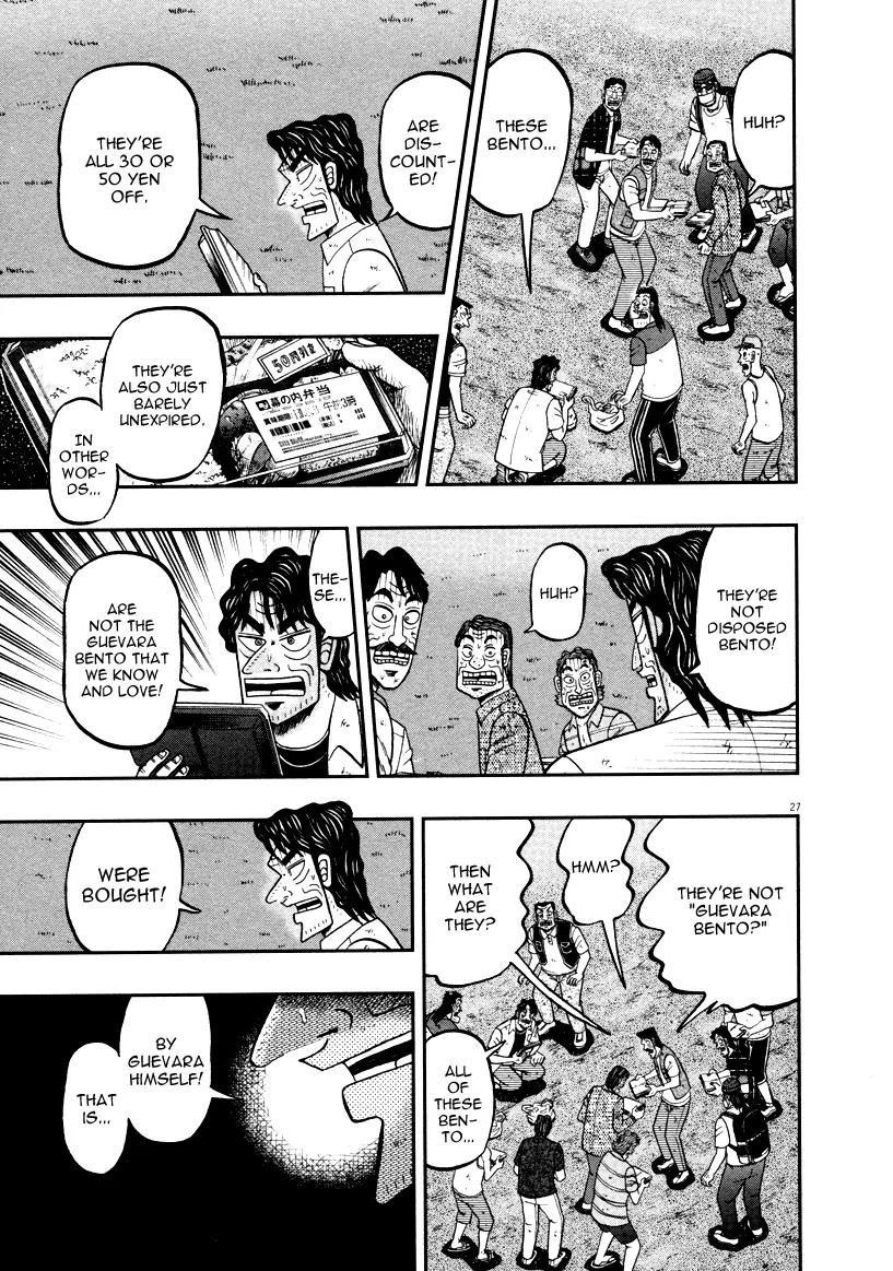 The New Kurosawa Chapter 36 - Page 26