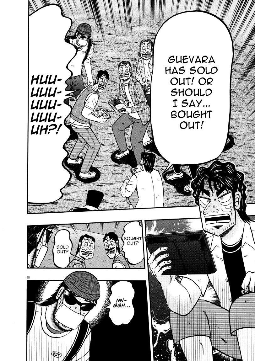 The New Kurosawa Chapter 36 - Page 27