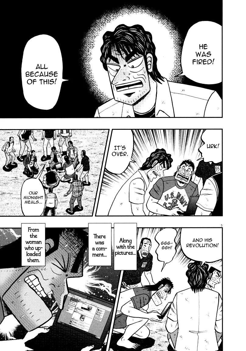 The New Kurosawa Chapter 36 - Page 5